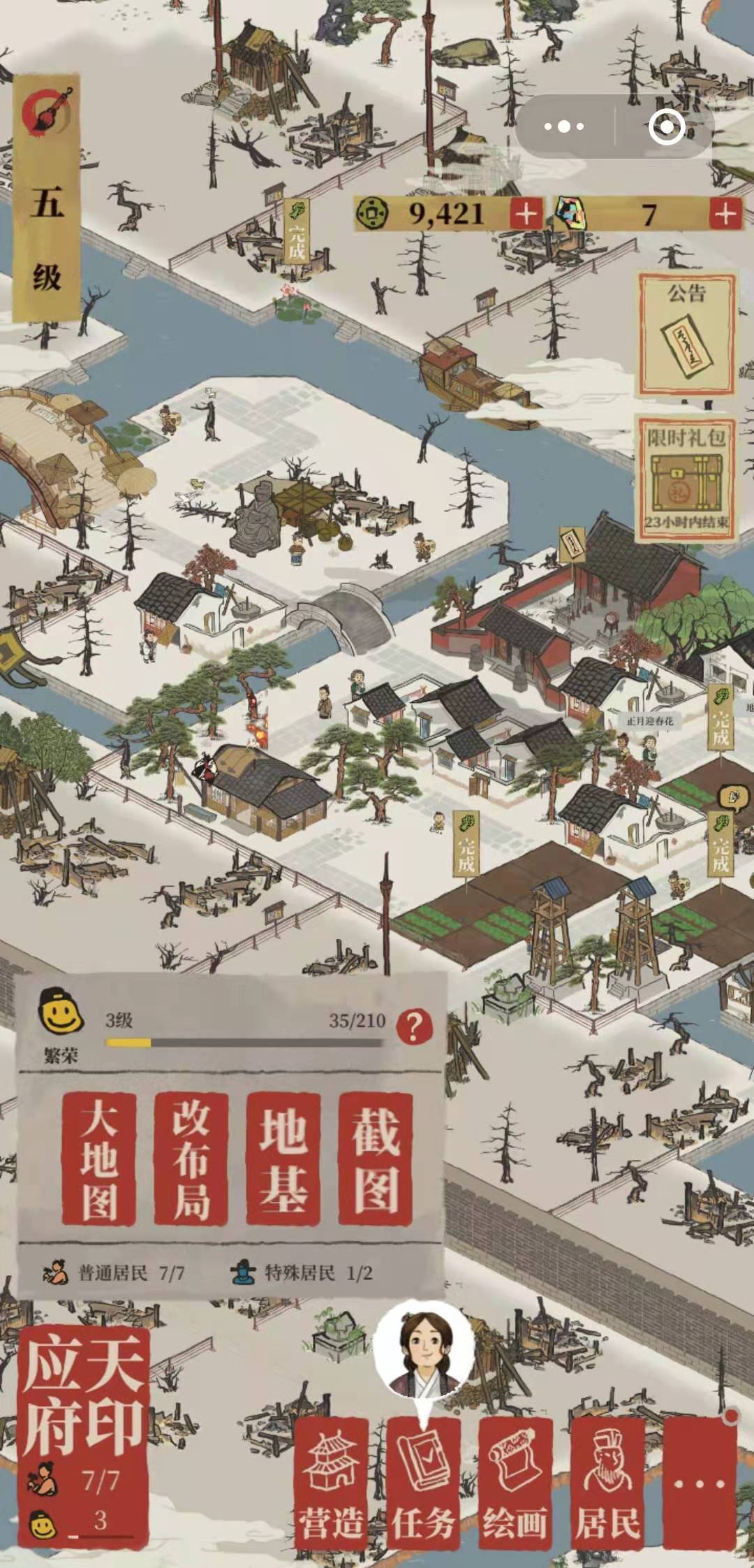 江南百景图新手如何改布局，我验证了一下！手把手解析教你！