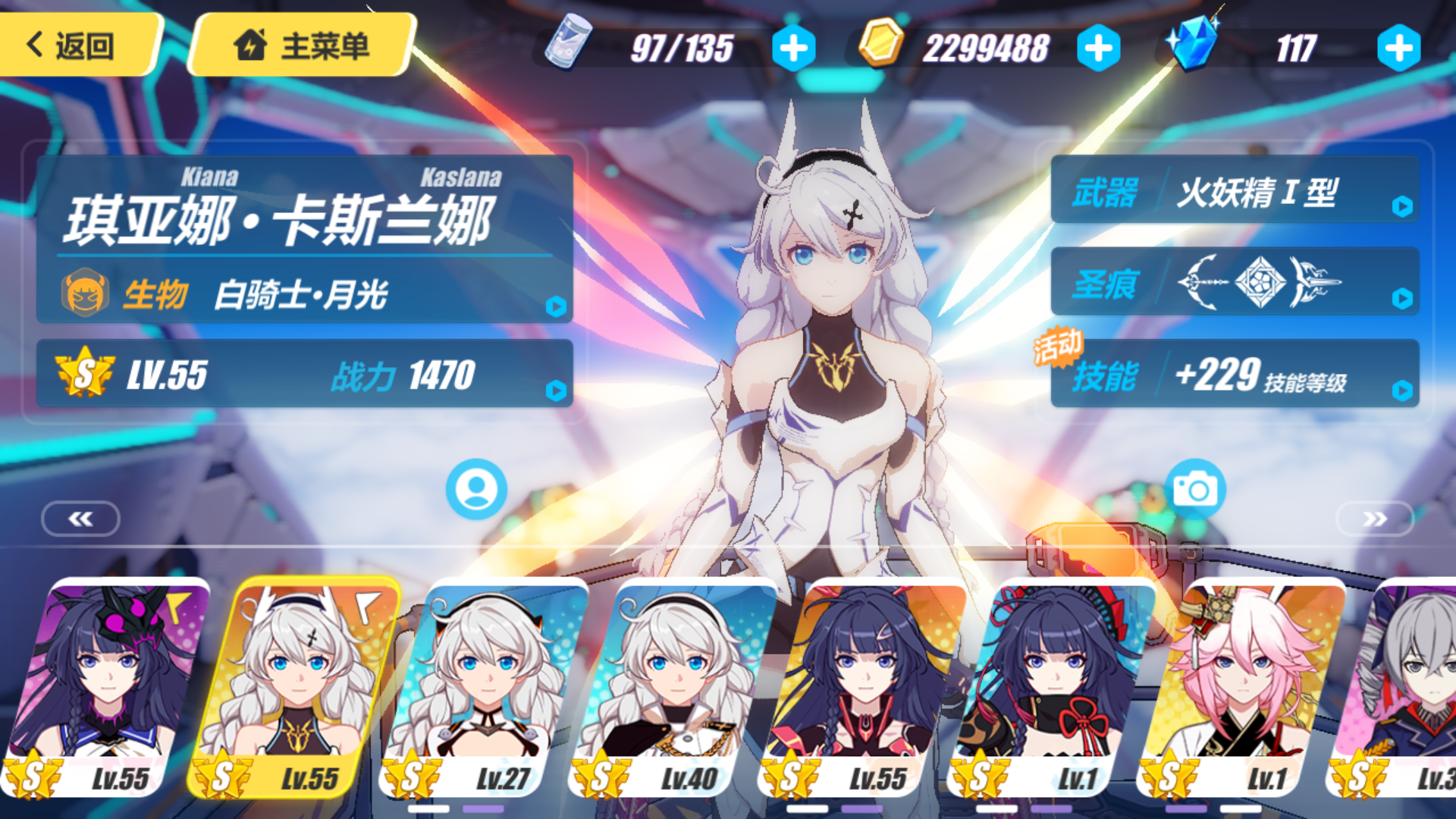 许愿第六夜想曲!