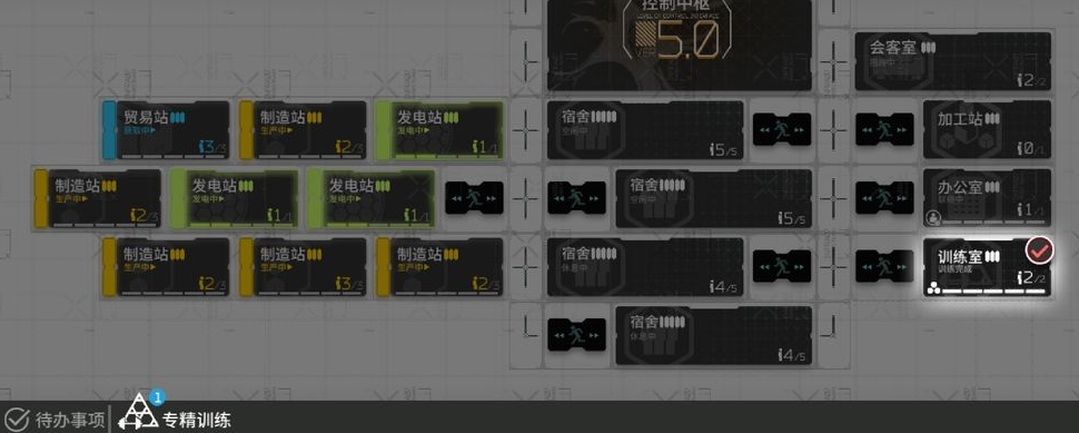 明日方舟的干员技能专精怎么升截图