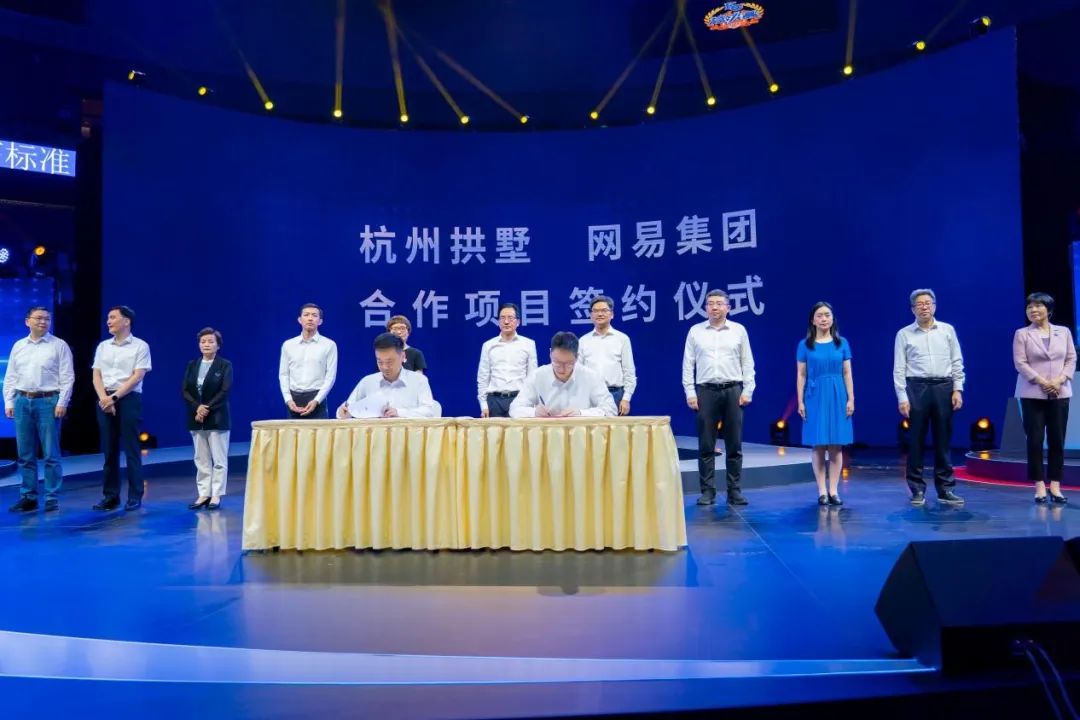 从杭州电竞中心揭幕战，看《永劫无间》电竞生态带来的多维价值|永劫无间手游 - 第6张