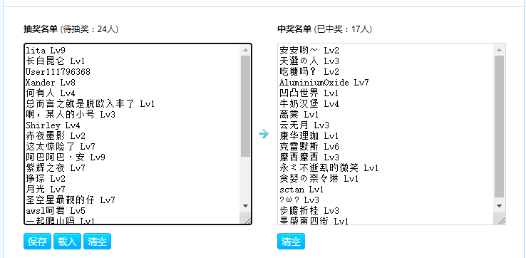 【获奖名单公布】【球球的礼物茶话会】祝福妈妈节日快乐！