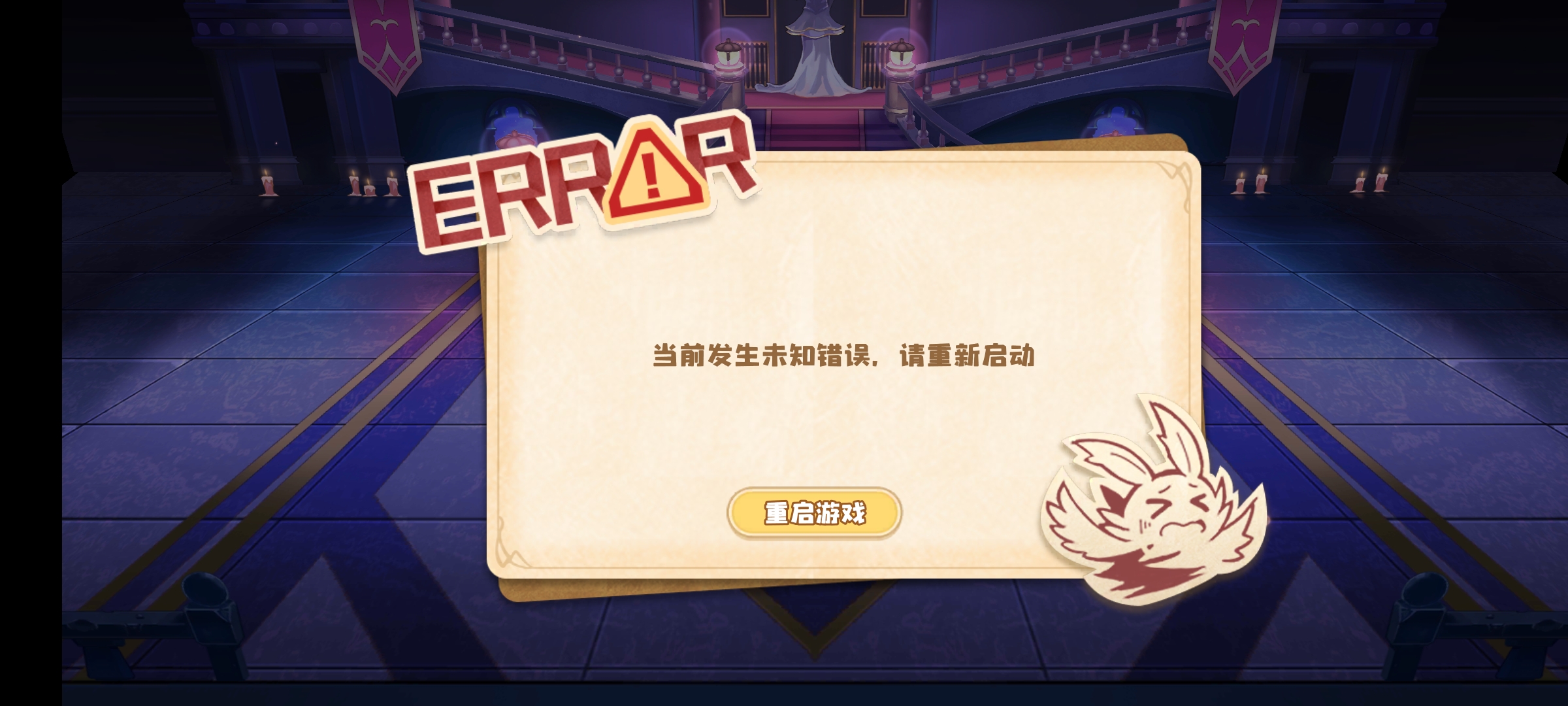 遗迹武道大会报错 四叶草剧场反馈 Taptap 四叶草剧场社区