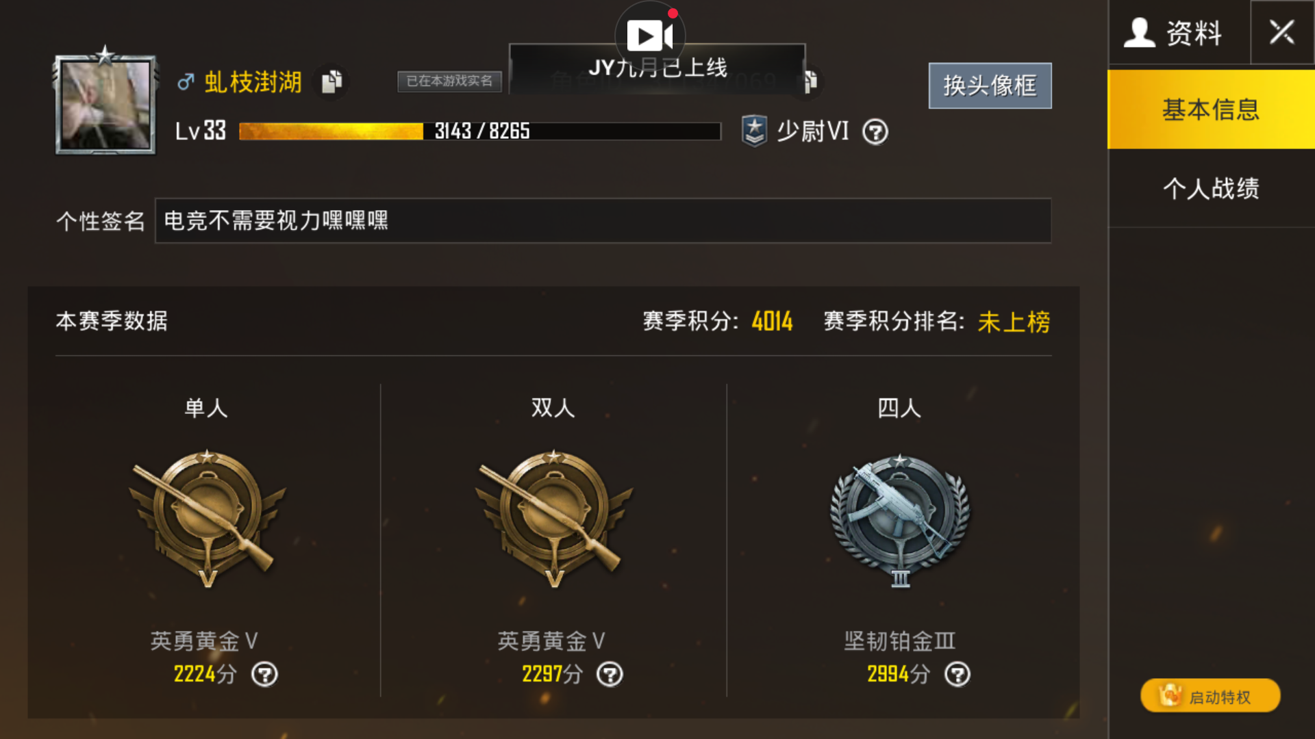 找人上分一起玩微信区