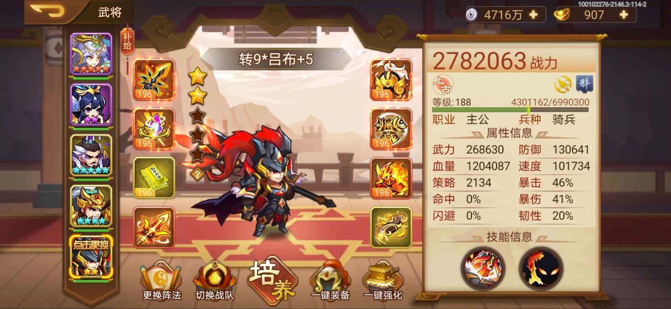 我的张辽 乱世曹操传讨论 Taptap 乱世曹操传社区 我的张辽 乱世曹操传讨论 Taptap 乱世曹操传社区