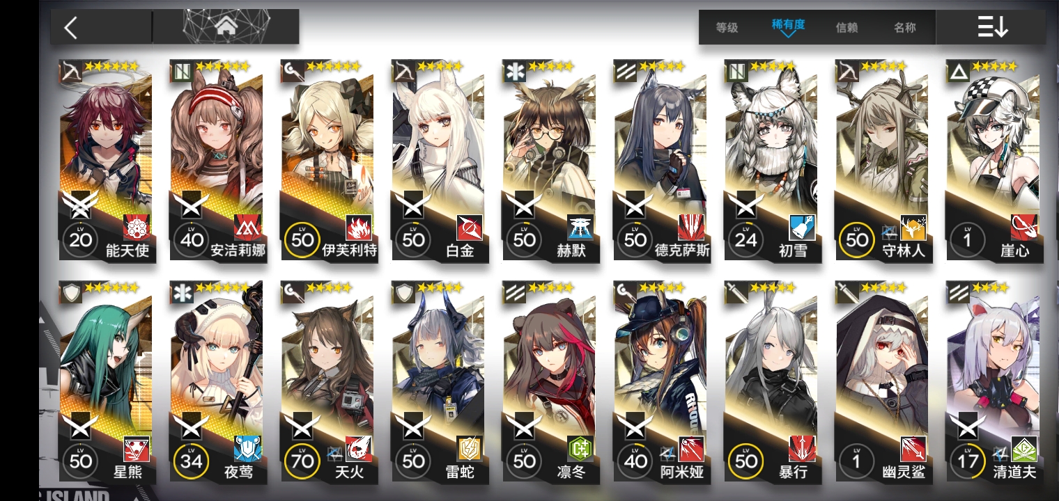 关于月卡 - 明日方舟互助答疑 | taptap 明日方舟社区