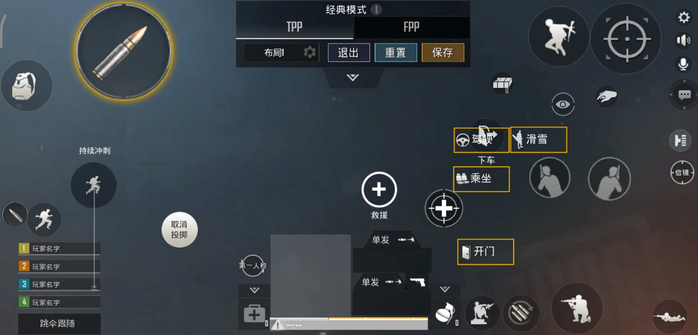 首页 和平精英 求一个2指玩家易上手的3指分布图?