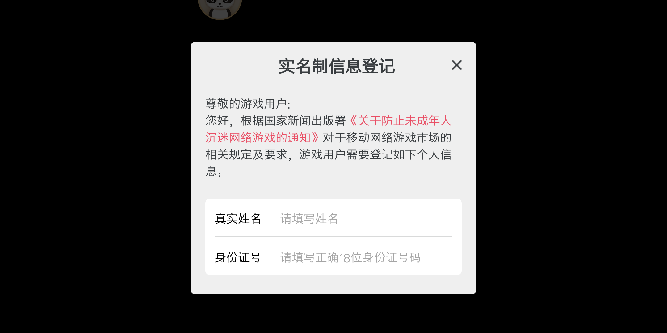 u] 链接 [ctrl shift 2]  点击可上传多图或直接拖拽  插入游戏