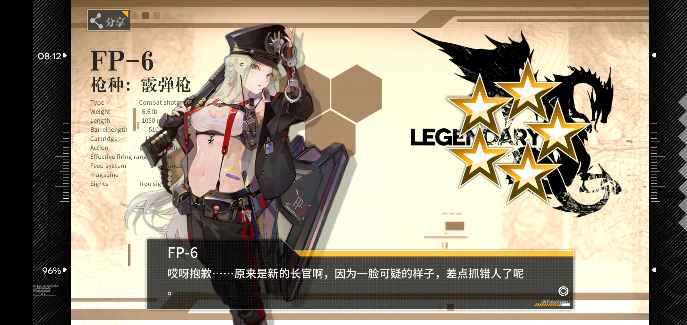 可怕的重建|少女前线 - 论坛 | taptap 发现好游戏