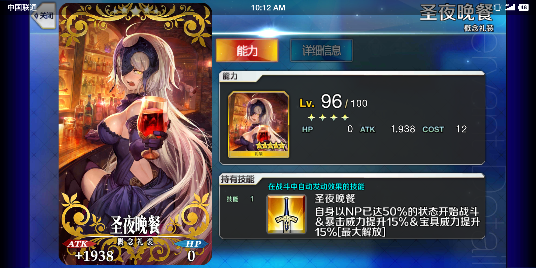 首页 命运-冠位指定(fate/grand order) 这张礼装多久出来?想要.