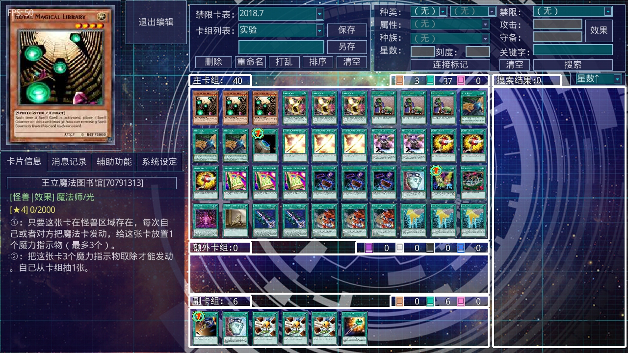 一击必杀 居合抽卡 萌新求问有没有可以调整卡组排序的卡 或者从手牌