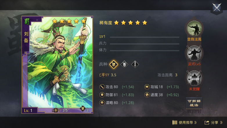 今日话题：快乐二选一，如果可以选各位主公会选谁？