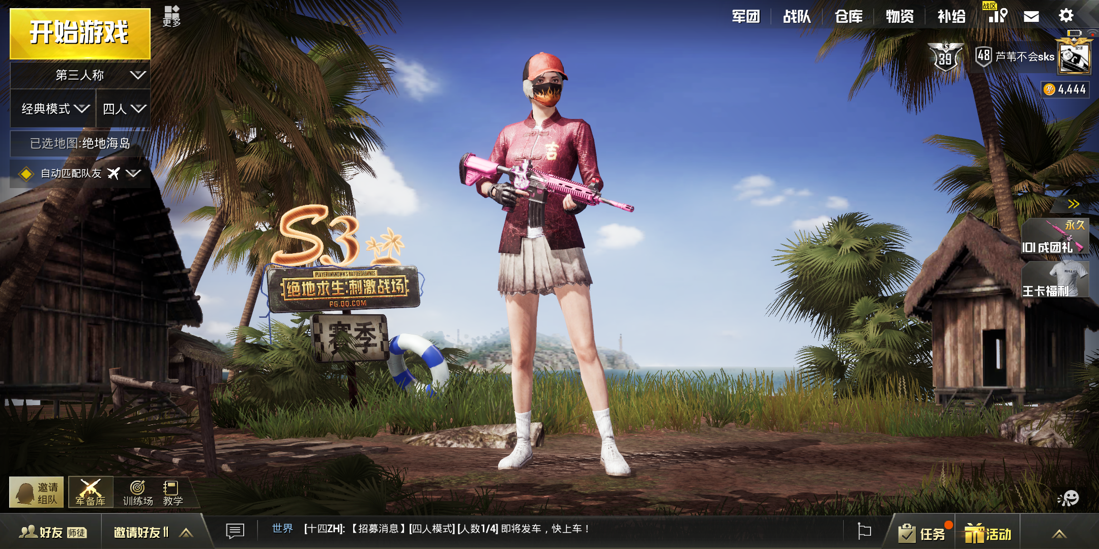 我方的一批|绝地求生:刺激战场 - 论坛 | taptap 发现好游戏