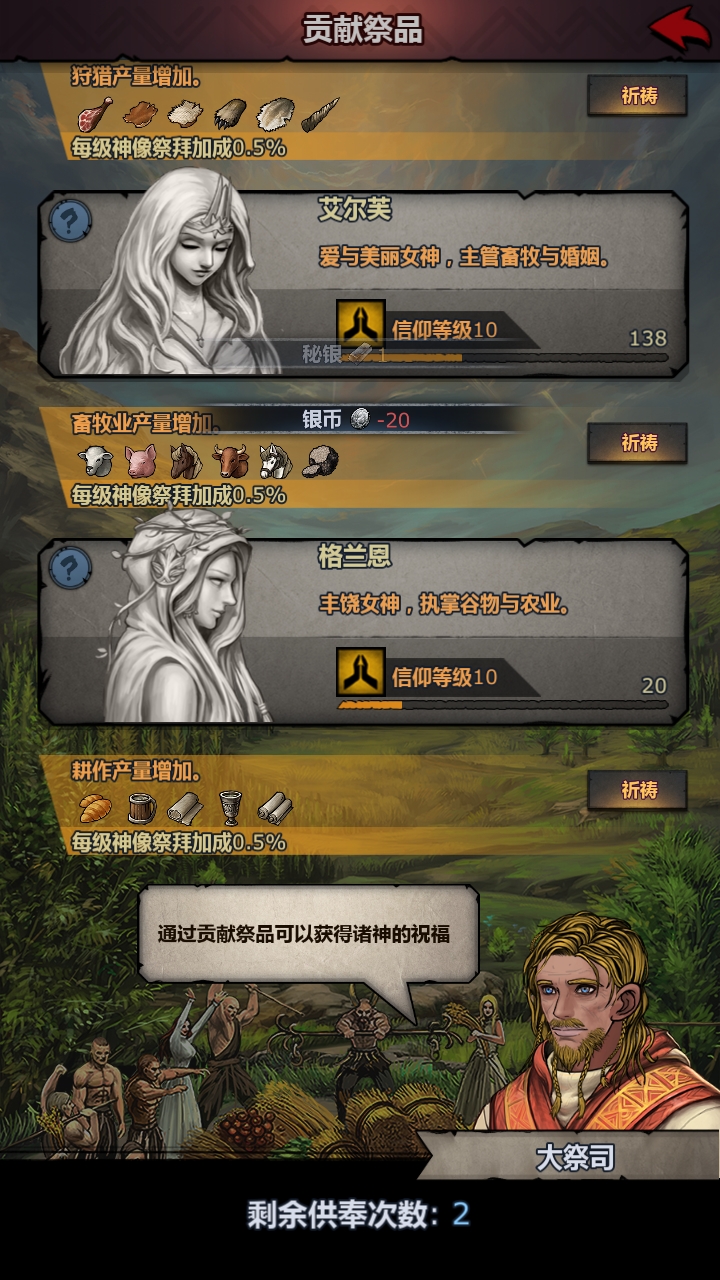 taptap 诸神皇冠:百年骑士团社区 - 反馈 | taptap 发现好游戏