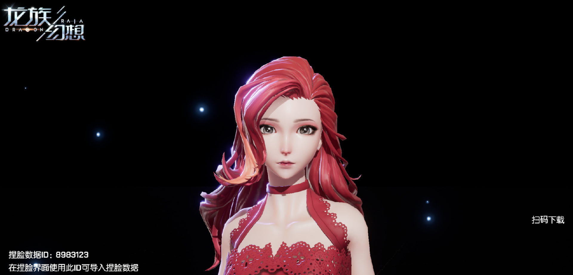 诺诺? - 龙族幻想综合 | taptap 龙族幻想社区