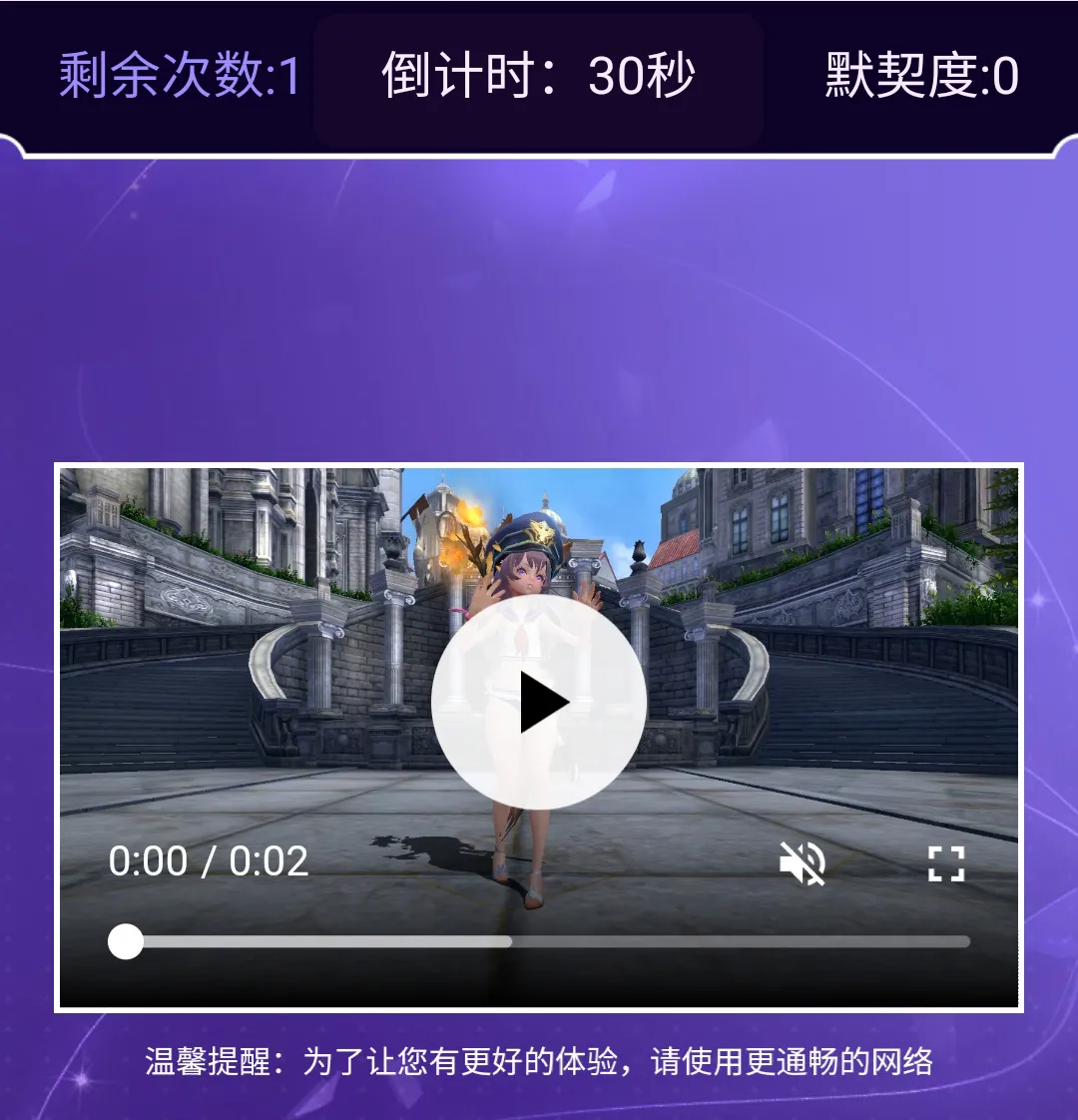 现金红包丨测测你和艾琳有多默契！|无神之界 - 第3张