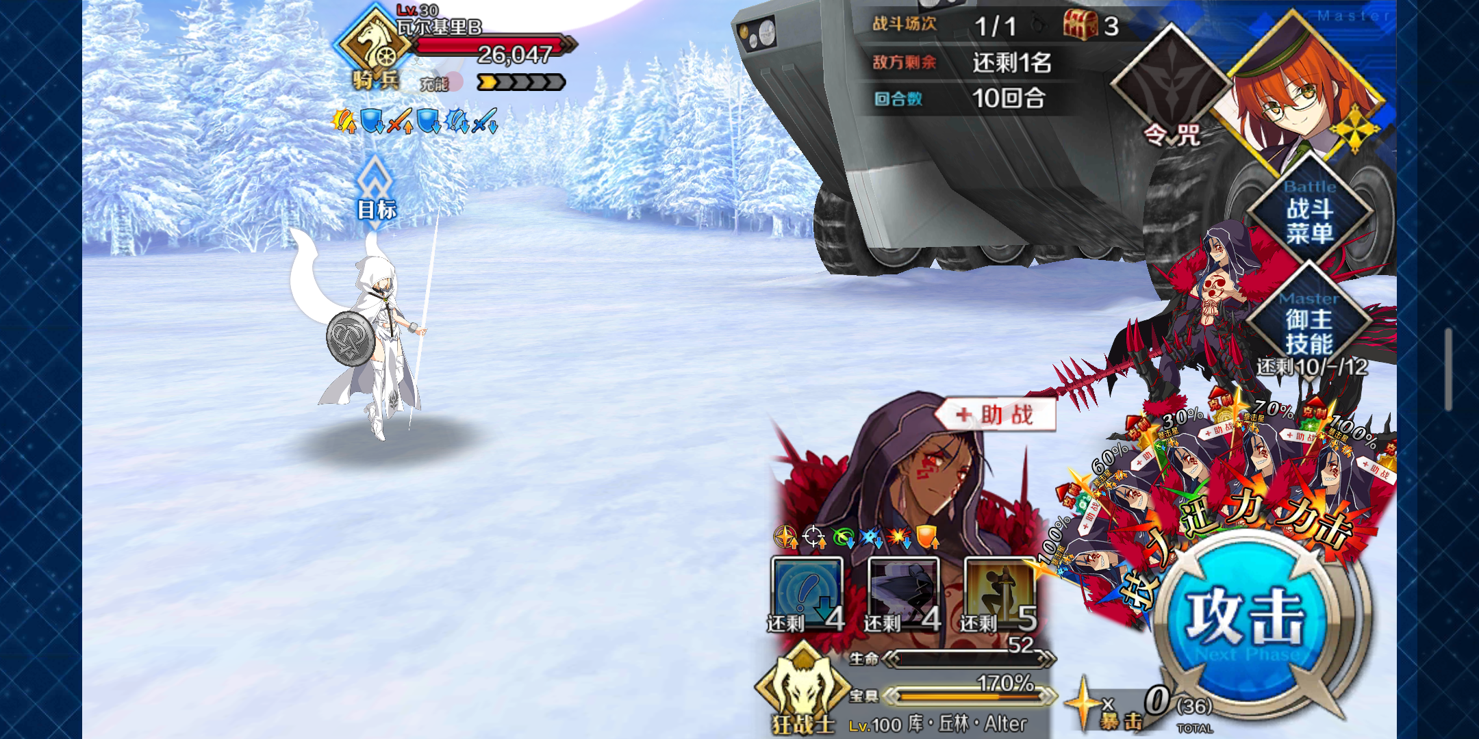 为了活动 继续肝 命运 冠位指定 Fate Grand Order 综合讨论 Taptap 命运 冠位指定 Fate Grand Order 社区