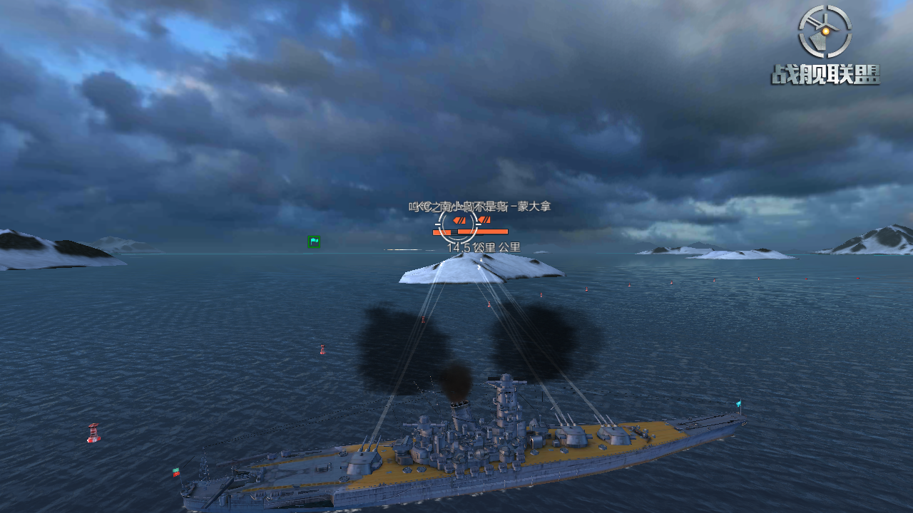 戰艦聯盟戰列艦快速入門攻略 - 第6張