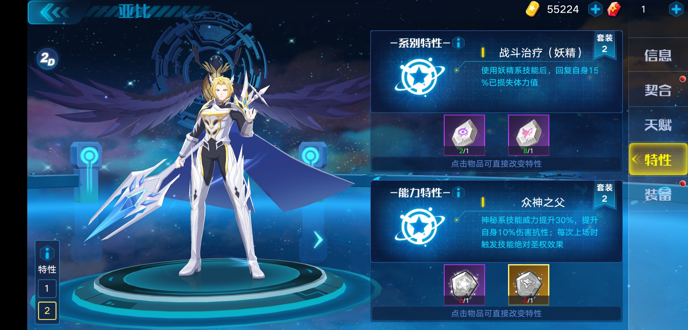 taptap 奥拉星社区 | taptap 发现好游戏