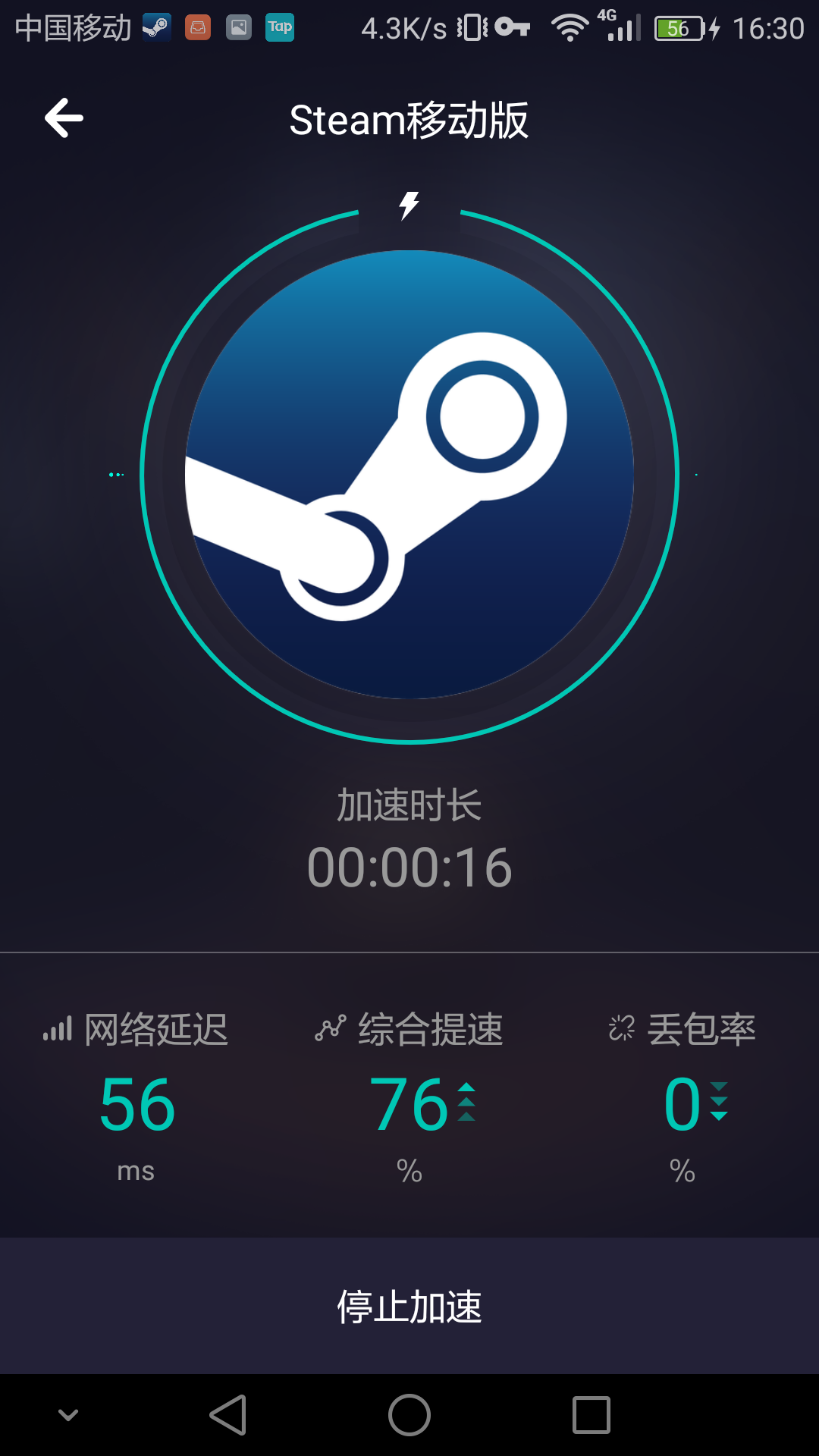 【常见问题】 不能进入steam,显示网络错误的