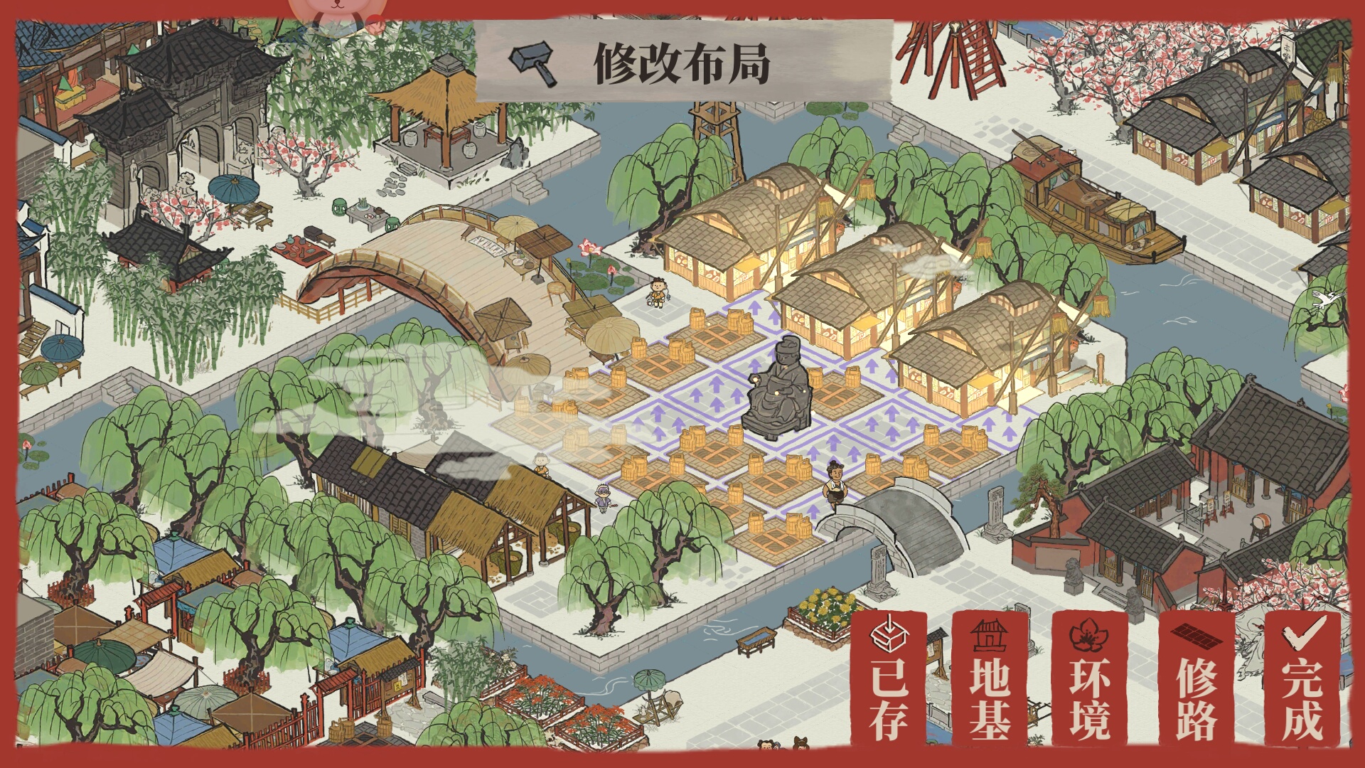 应天府六神像(前期) - 江南百景图综合 | taptap 江南百景图社区