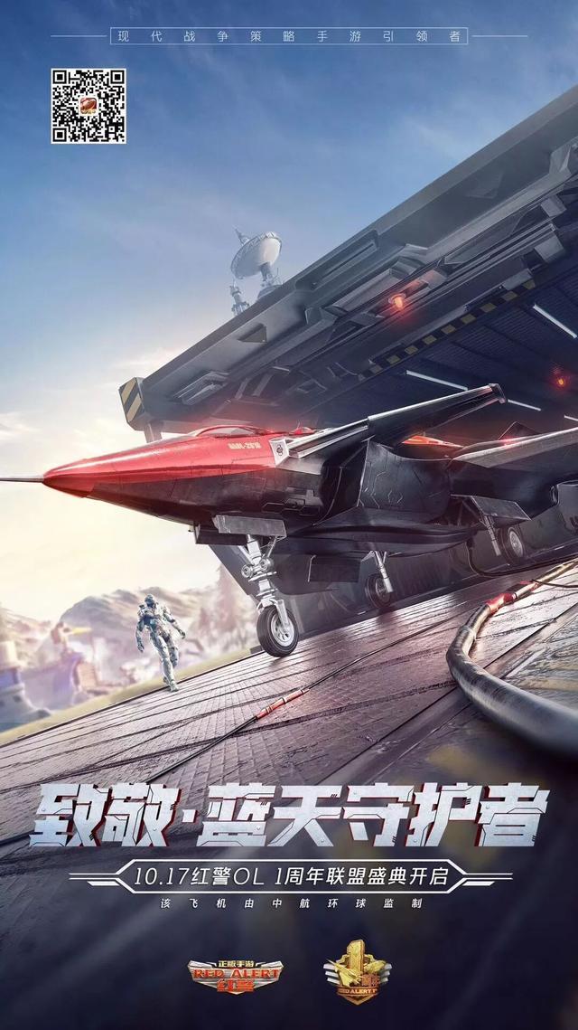 周年庆典正式开始！解锁拼图赢大礼！