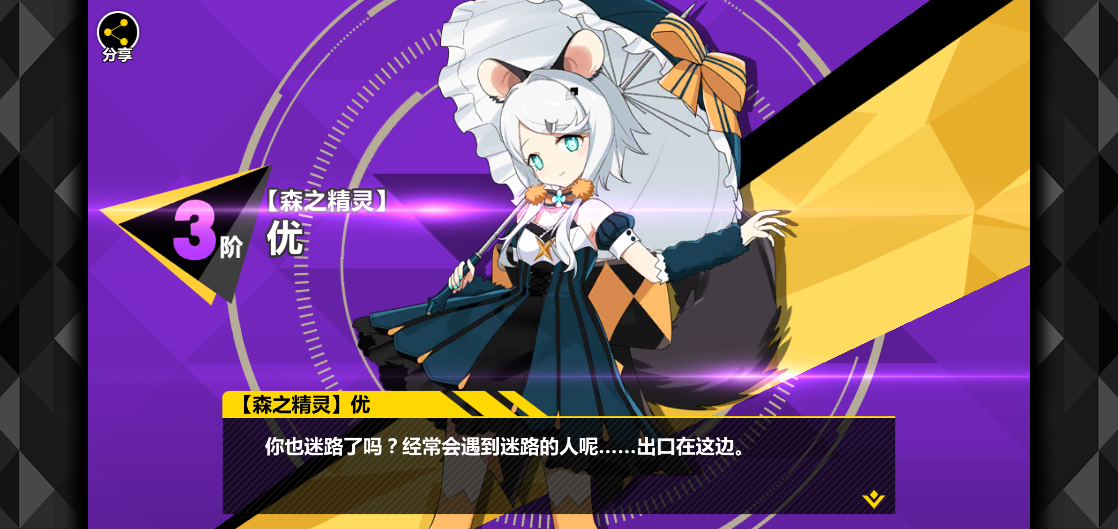 这游戏真是太良心了