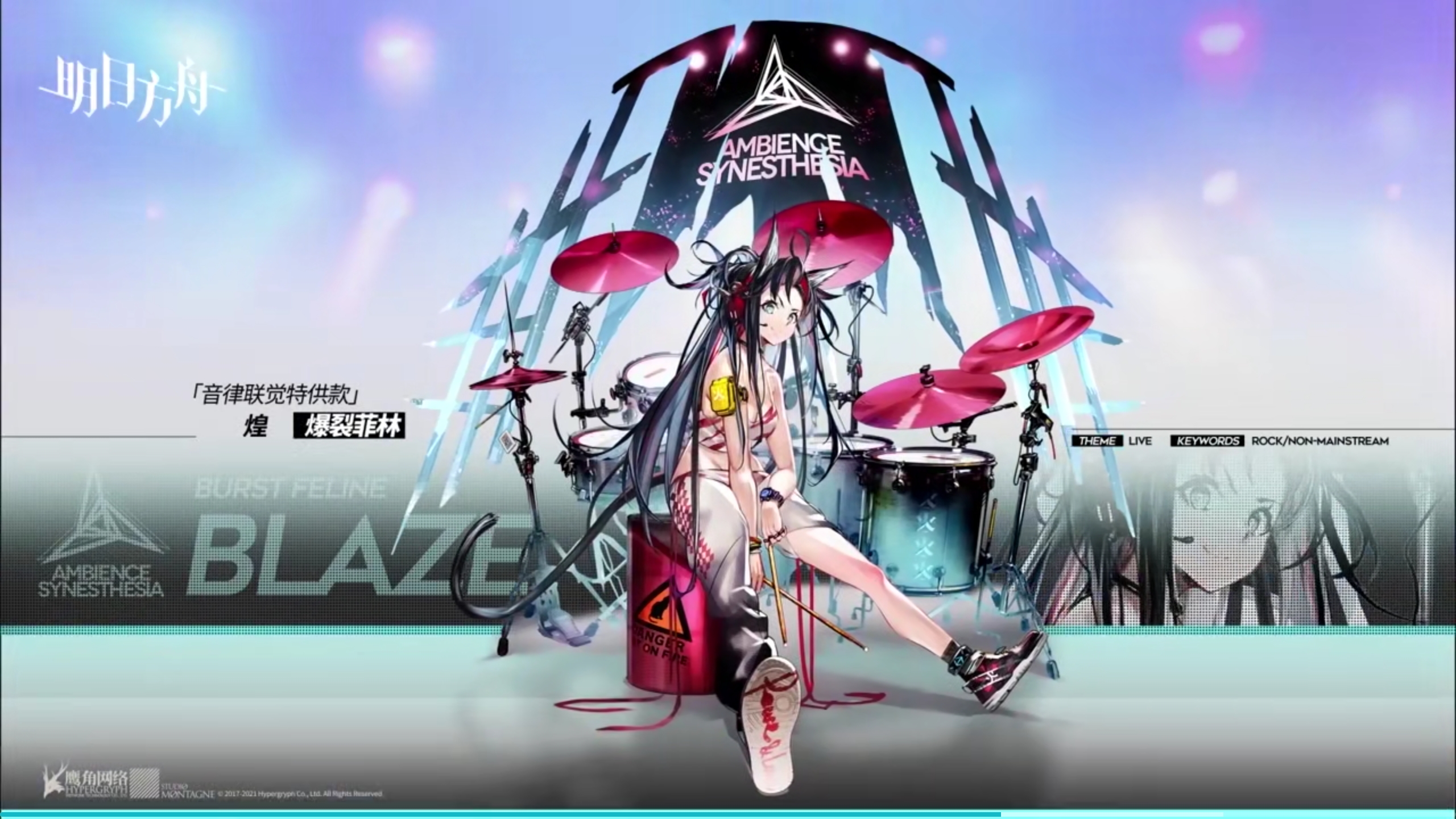 煌煌大日,出必买系列