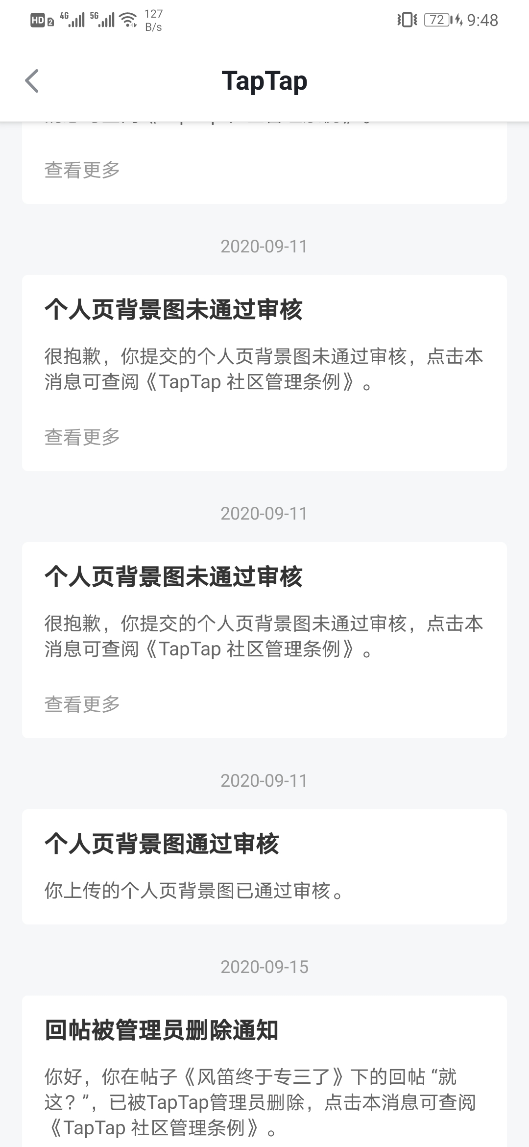 这就尼玛离谱 明日方舟我要吐槽 Taptap 明日方舟社区
