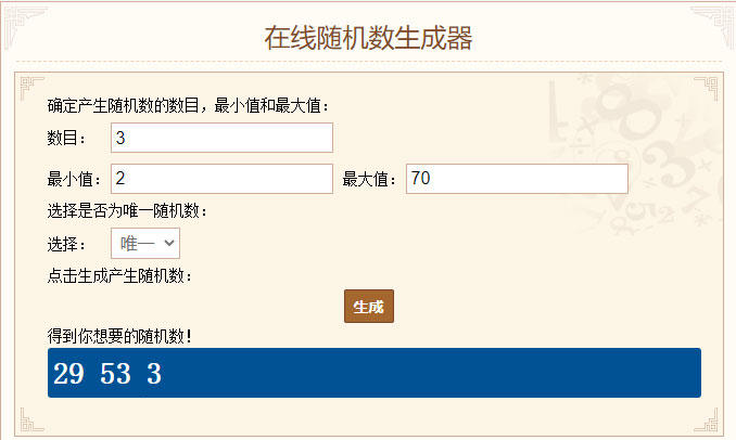 【已开奖】分享618最爱，为你的心愿皮肤买单~