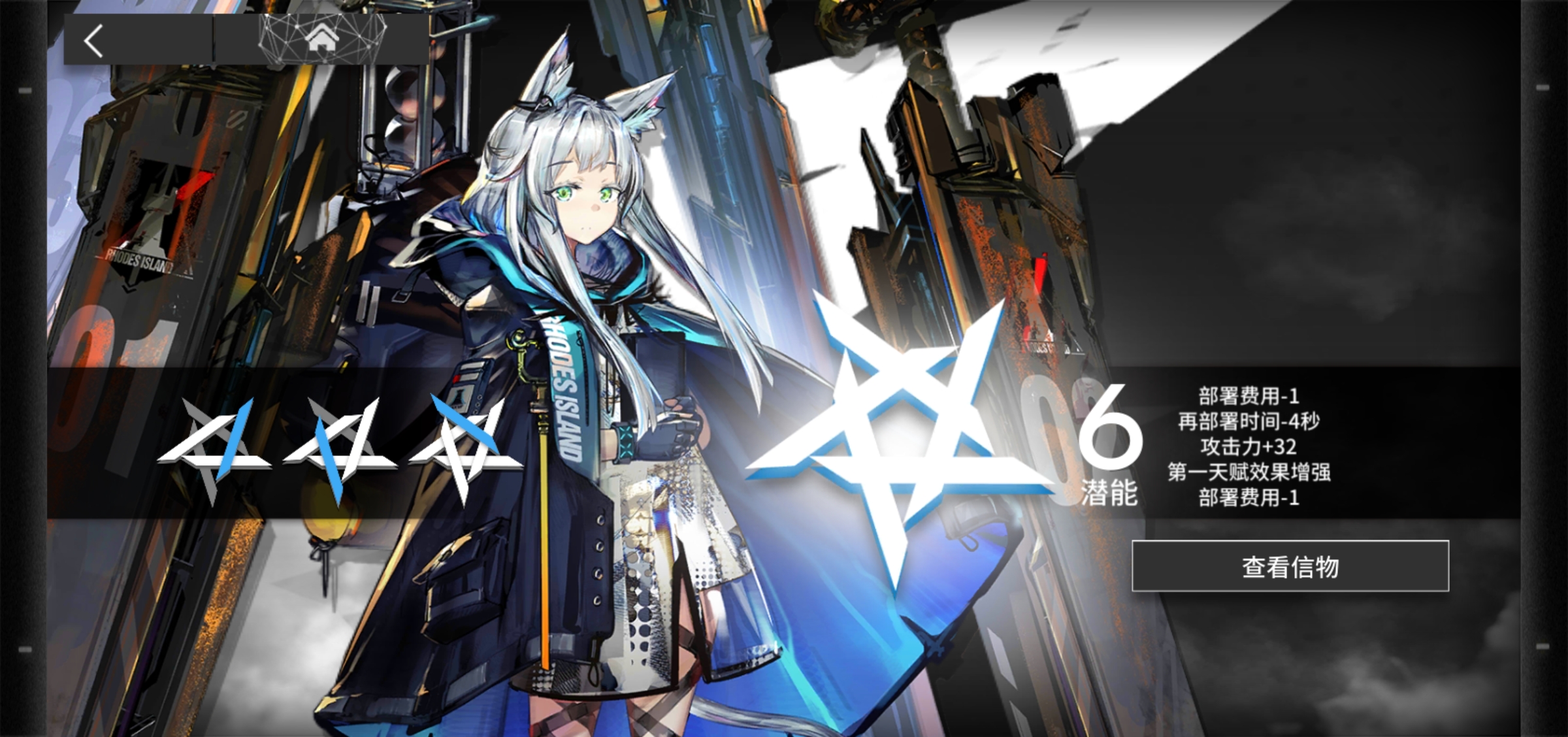 之前弃坑一段时间错过了年,这次补上,歪了四个,好心痛 最喜欢大盾