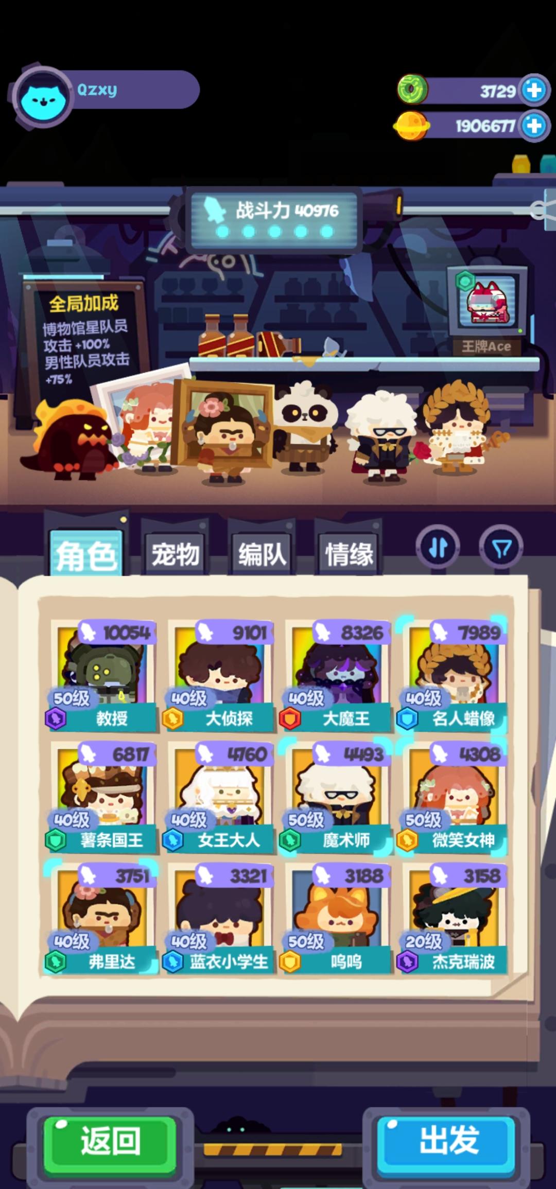 分享下伯爵怎么打(给还没过的伙伴安利下)