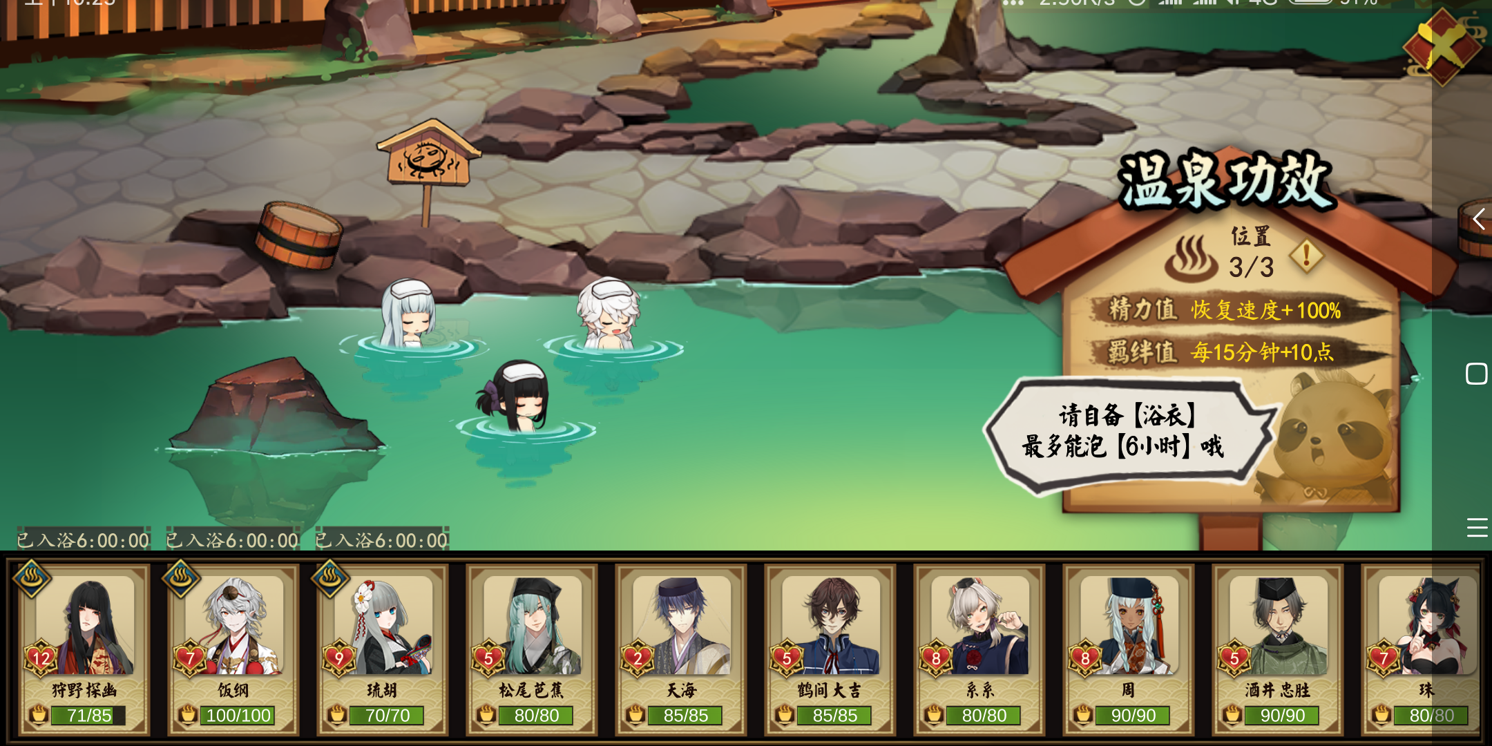 Bug建议收集 永测服v0 9 3版本 执剑之刻 测试服 综合讨论 Taptap 执剑之刻 测试服 社区