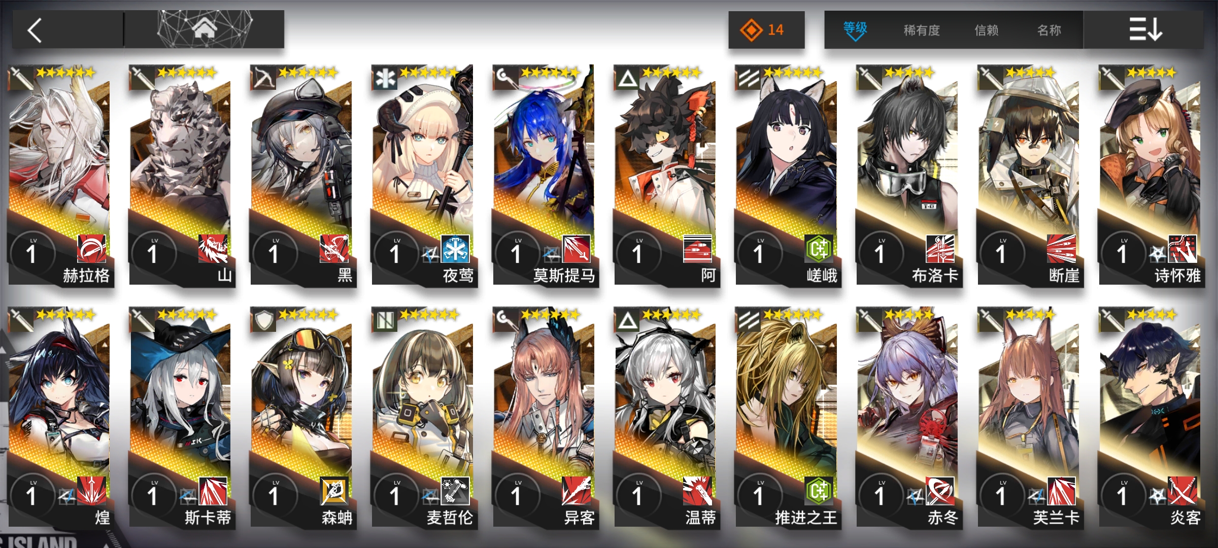 歪得就离谱 - 明日方舟抽卡分享 | taptap 明日方舟社区