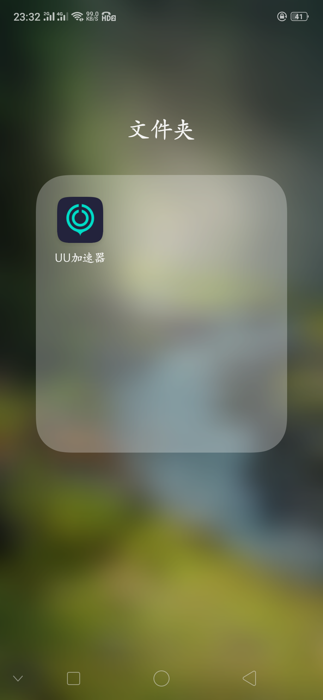 维护 Pubg Mobile 北歐地圖 Livik搜索结果 Taptap 发现好游戏