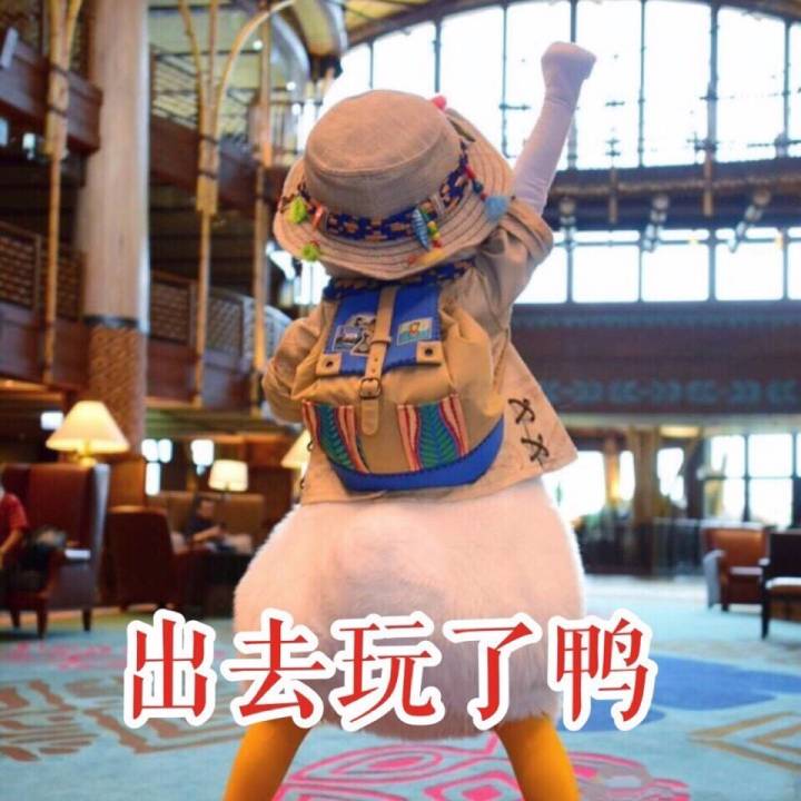 周五周五!明天就放假啦