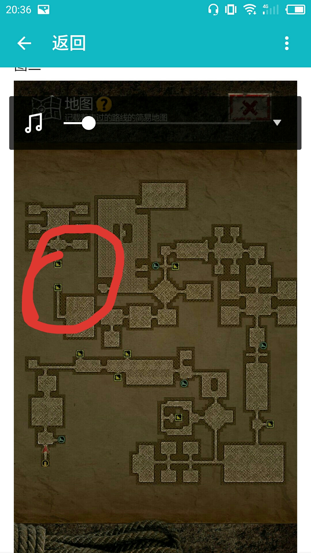 图二进度封顶|长生劫 - 论坛 | taptap 发现好游戏