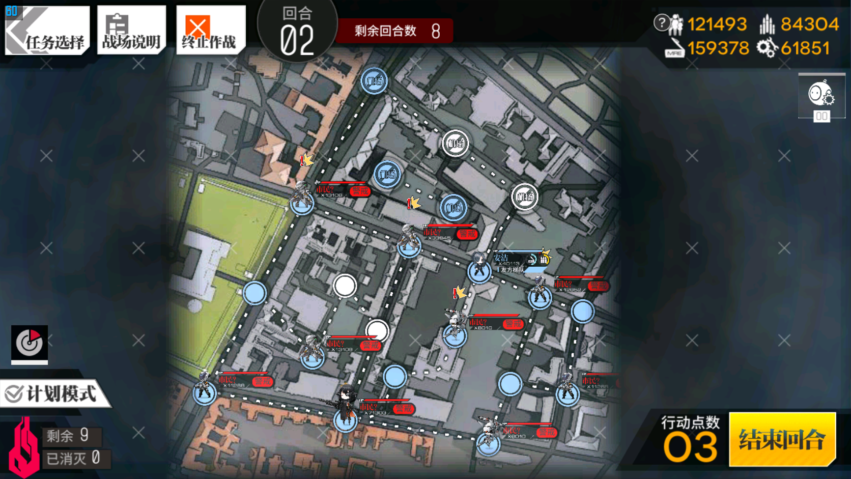 阿基里与龟2(第三章)