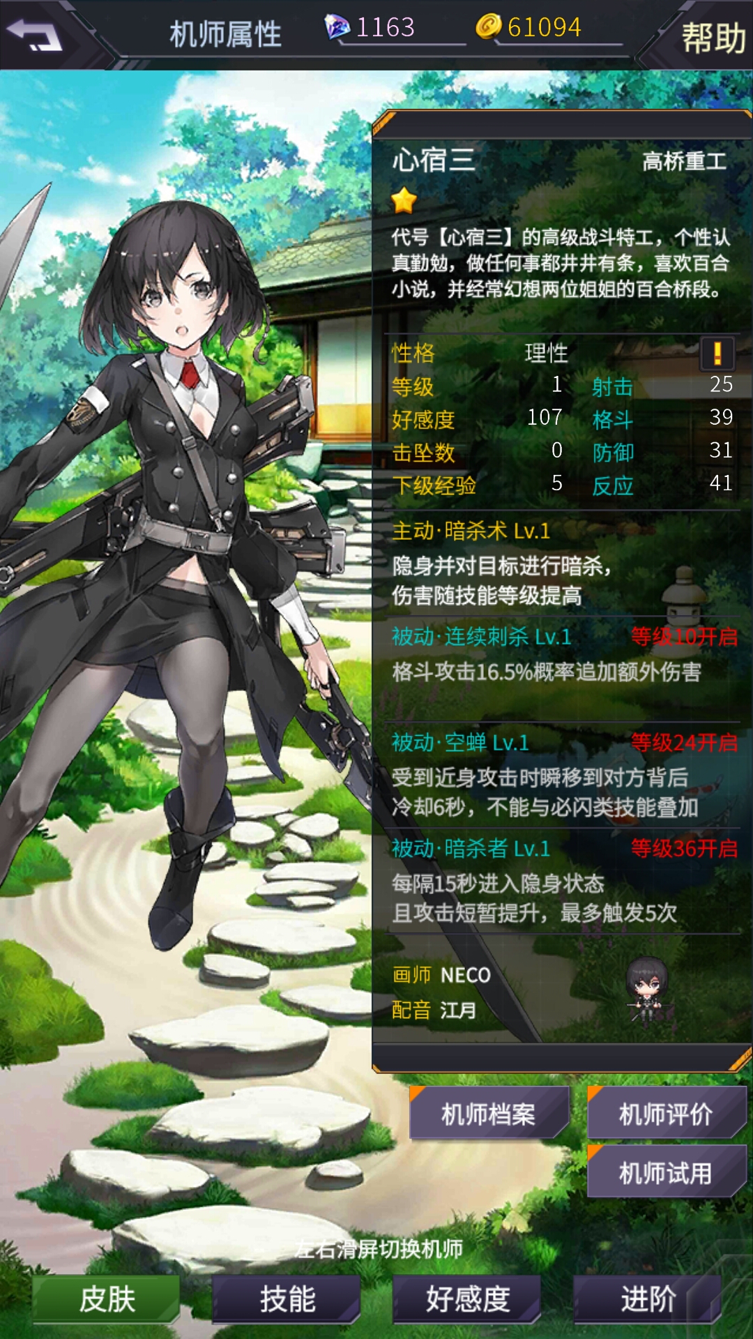 我不是海豹哟～ - 机动战队大作战综合 | taptap 机动战队大作战社区