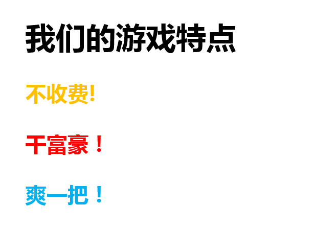 【公告】首富特烦恼测试说明，放置类广告游戏玩家！（^_^）