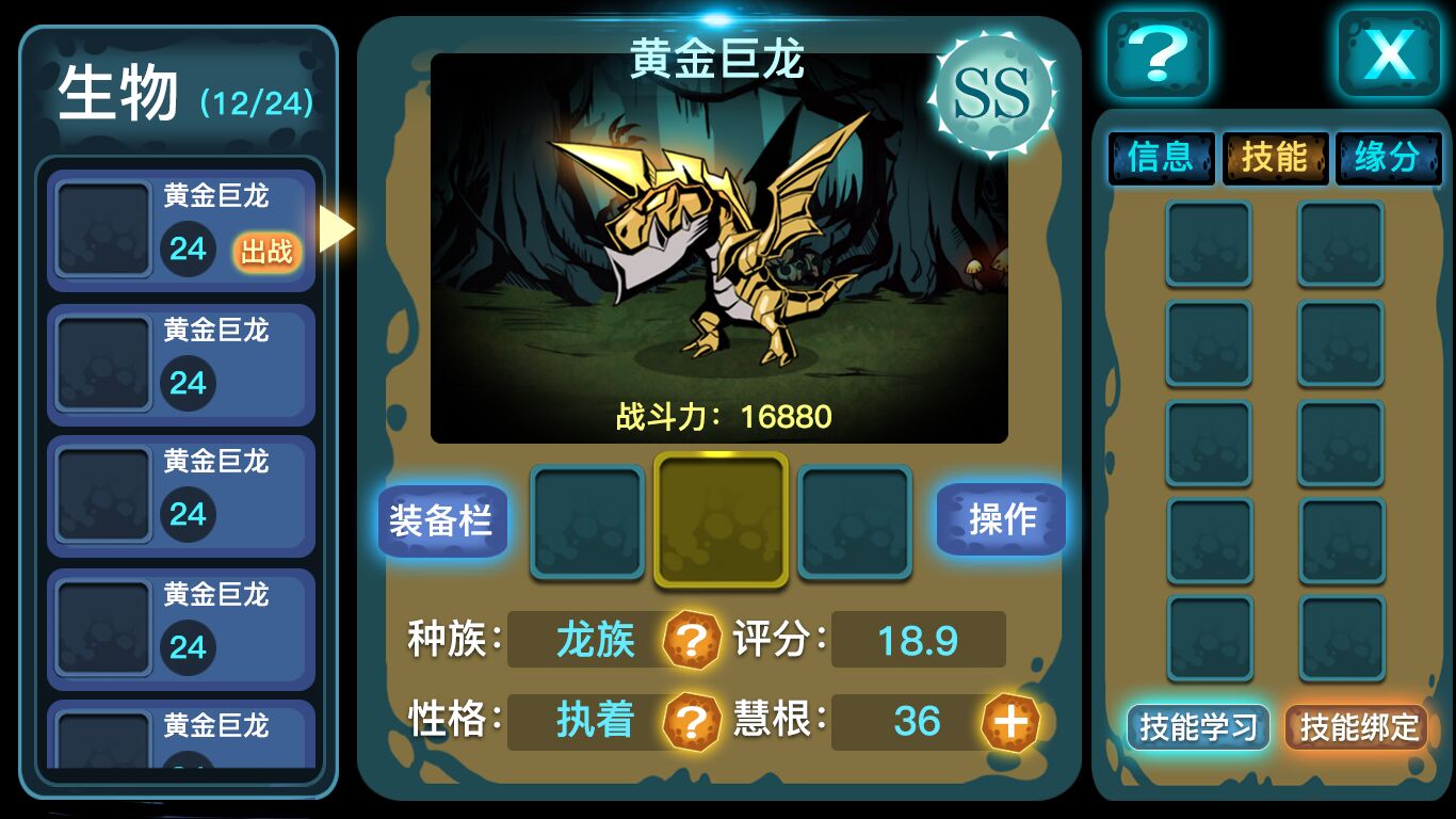 【魔之谷】最新美术曝光，没错我就是钱多，只为打造精品。