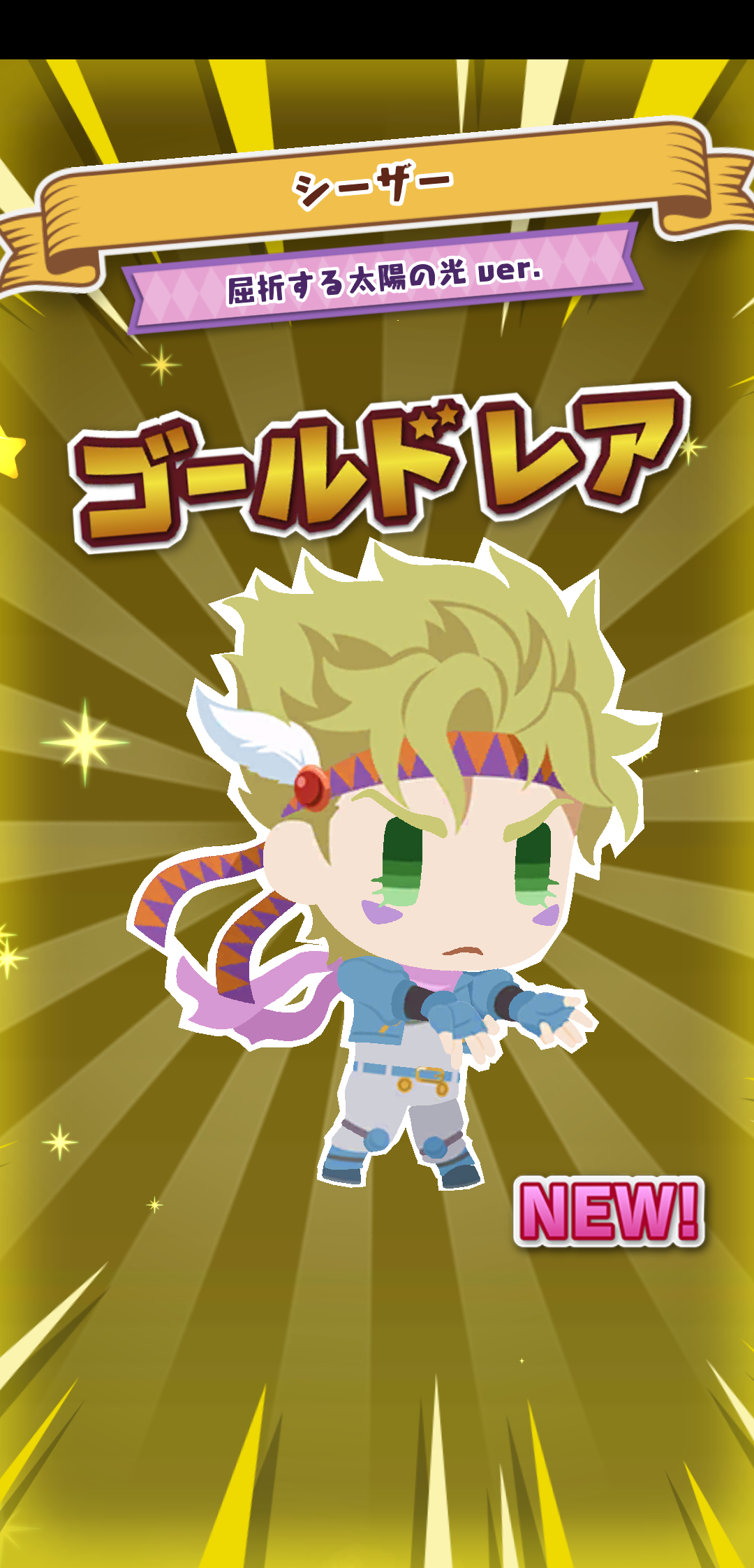 前期不要浪费金币单抽 - 来自lubricate | taptap jojos pitter