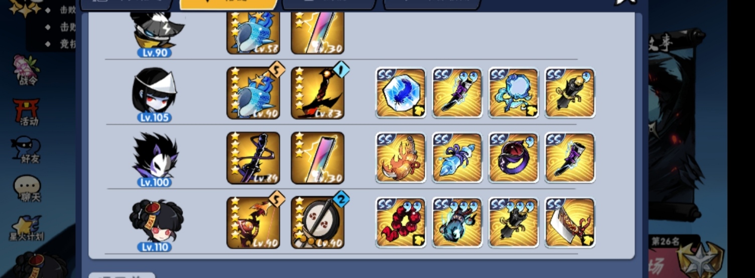 没事做好无聊,有无好兄弟想要 - 来自芝士 | taptap 忍者必须死3社区