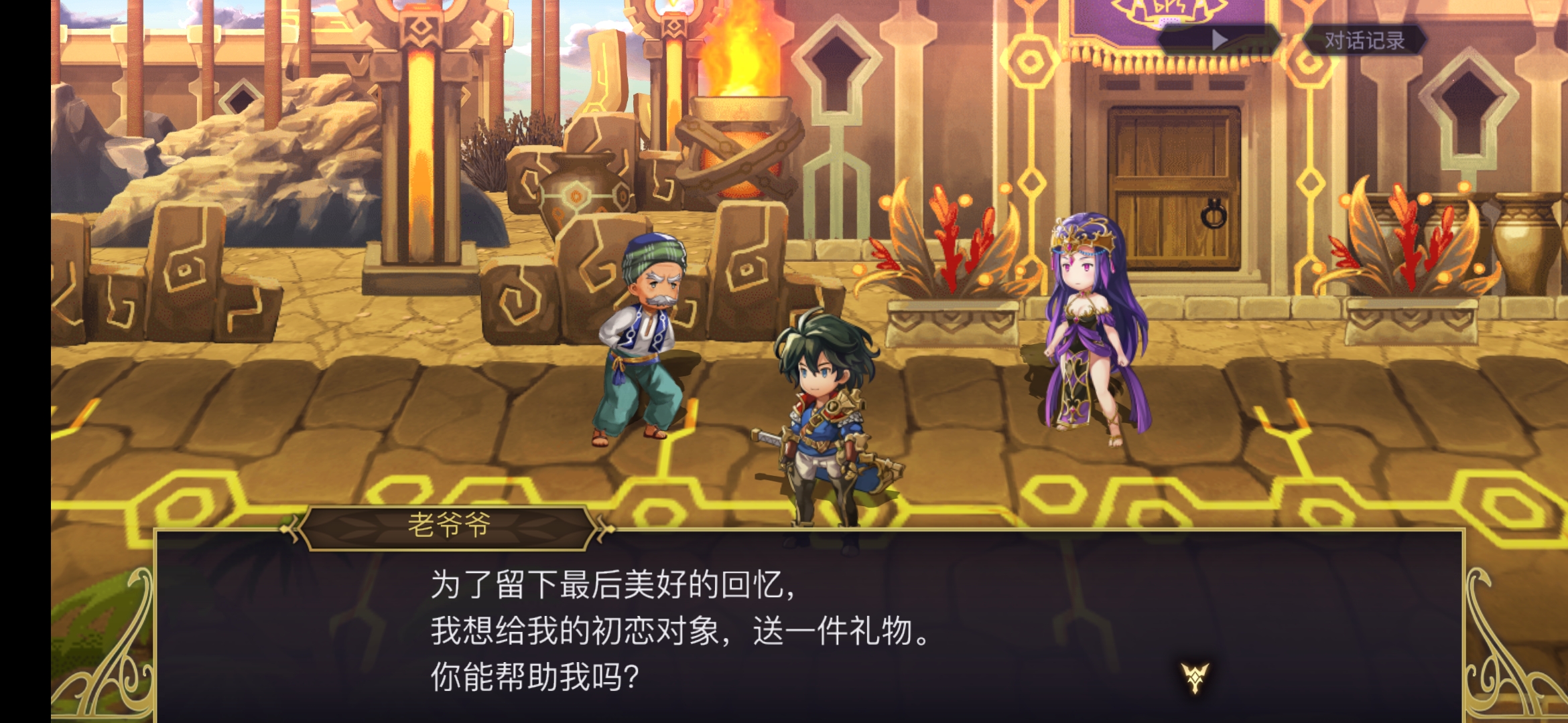 来自日本制作组的信 江草天仁 另一个伊甸 超越时空的猫综合 Taptap 另一个伊甸 超越时空的猫社区