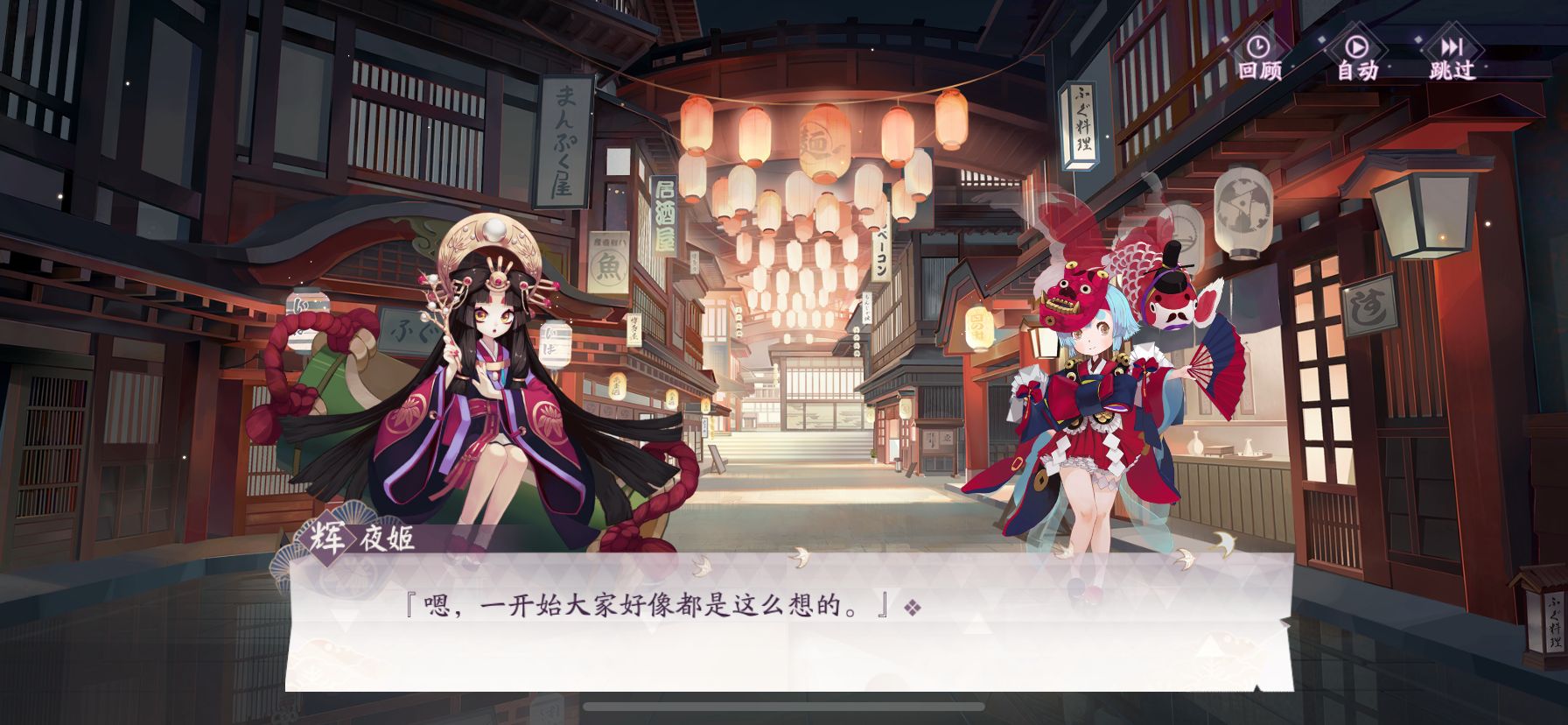 【开奖!】【阴阳师:百闻牌】三目的客房大冒险