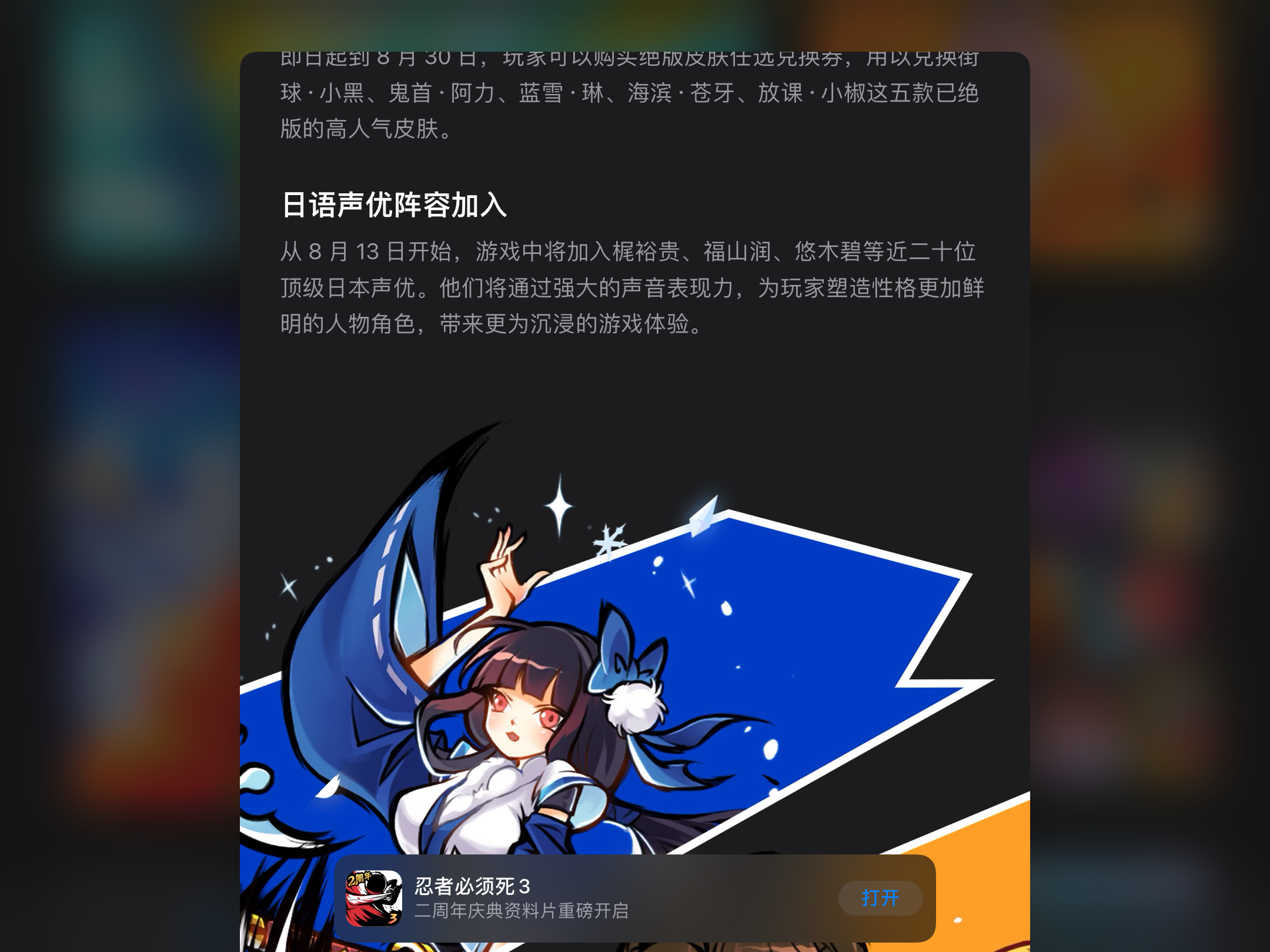 看我发现了啥 忍者必须死3综合 Taptap 忍者必须死3社区