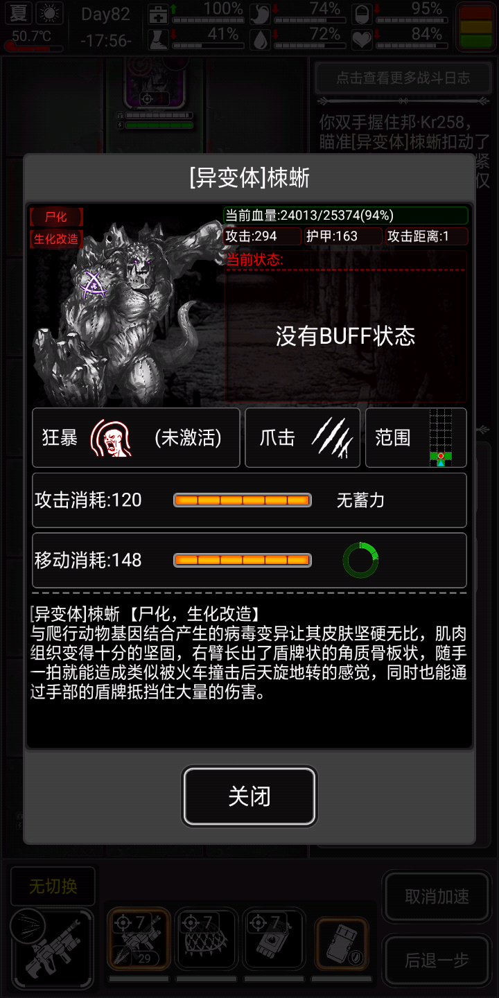 活动打怪(知道的就不需要看啦)