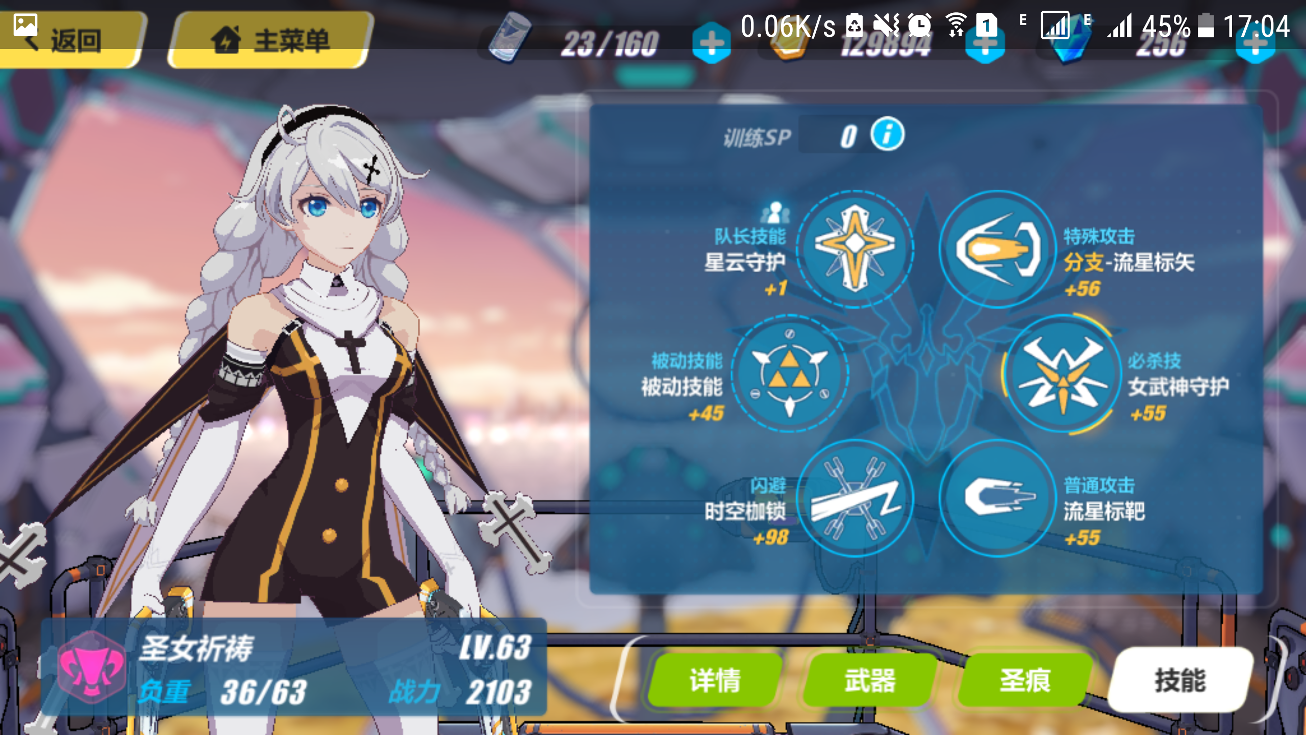 崩坏3 - 论坛 | taptap 发现好游戏