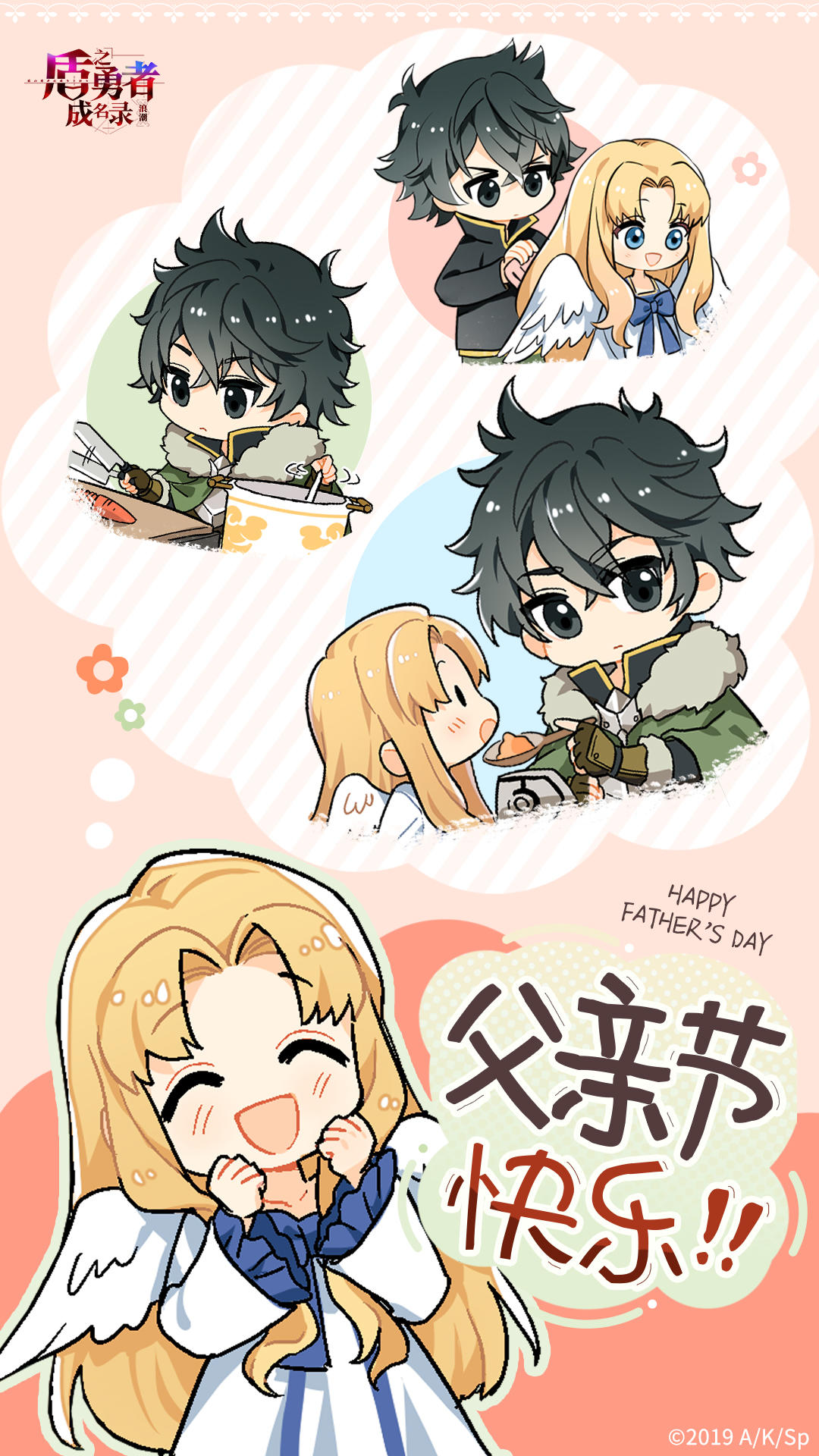 【已开奖】时光时光慢些吧，不要再让他变老了！父亲节快乐~