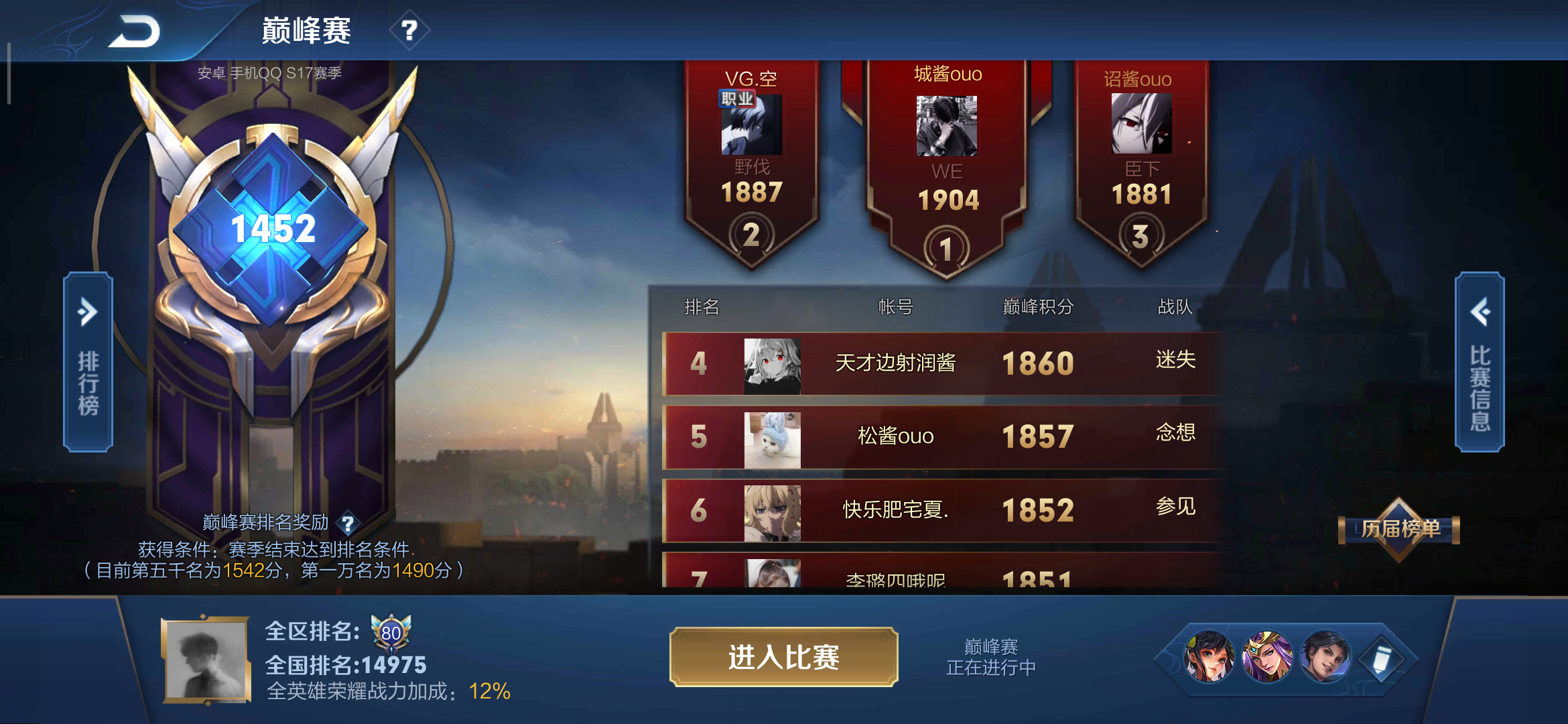 这皮肤好炫酷呀,看着手感应该挺不错的叭 - 来自淦 | taptap 王者荣耀