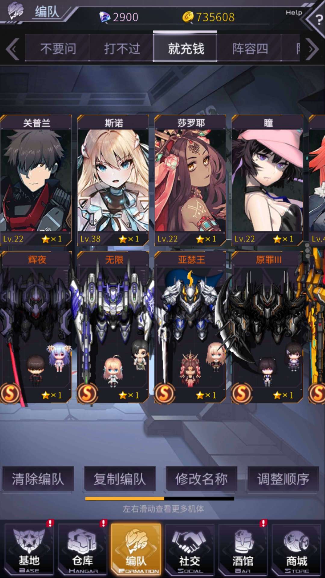 包含这些和月读(&acute;&omega;`)